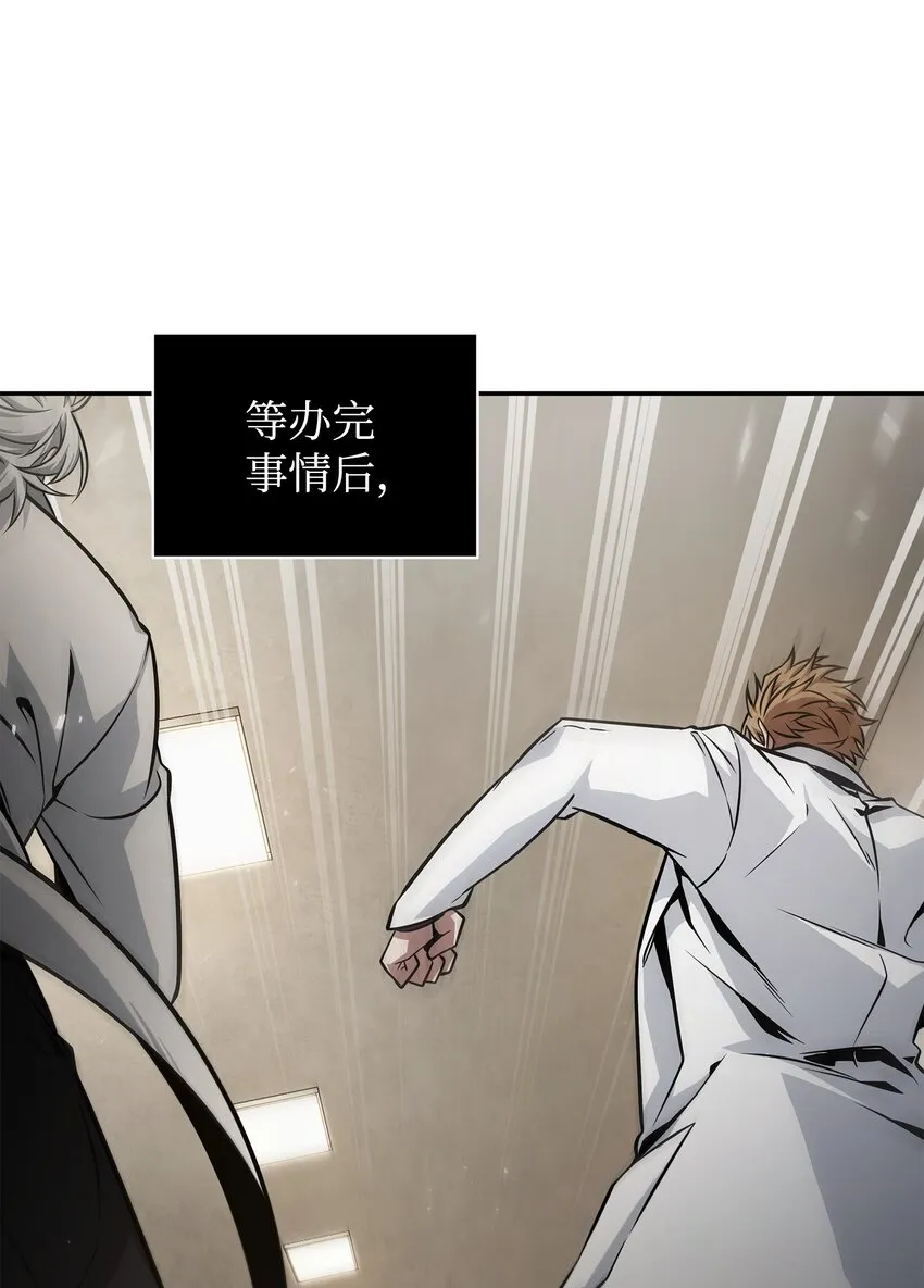 359 进入实验室 第46页