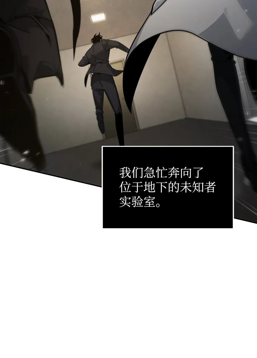 359 进入实验室 第47页