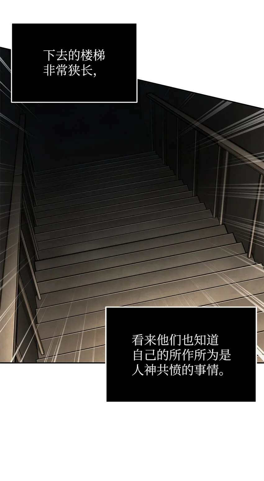359 进入实验室 第48页