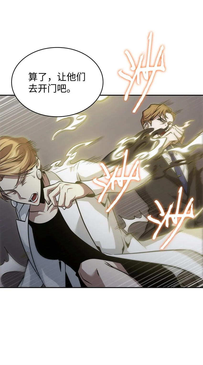 359 进入实验室 第52页
