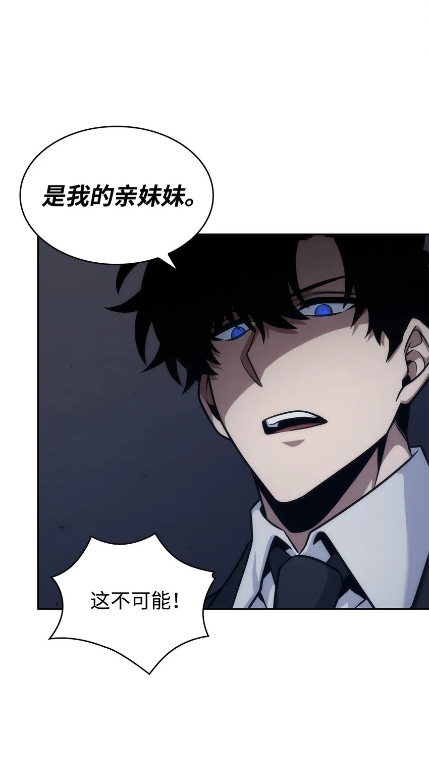 359 进入实验室 第55页