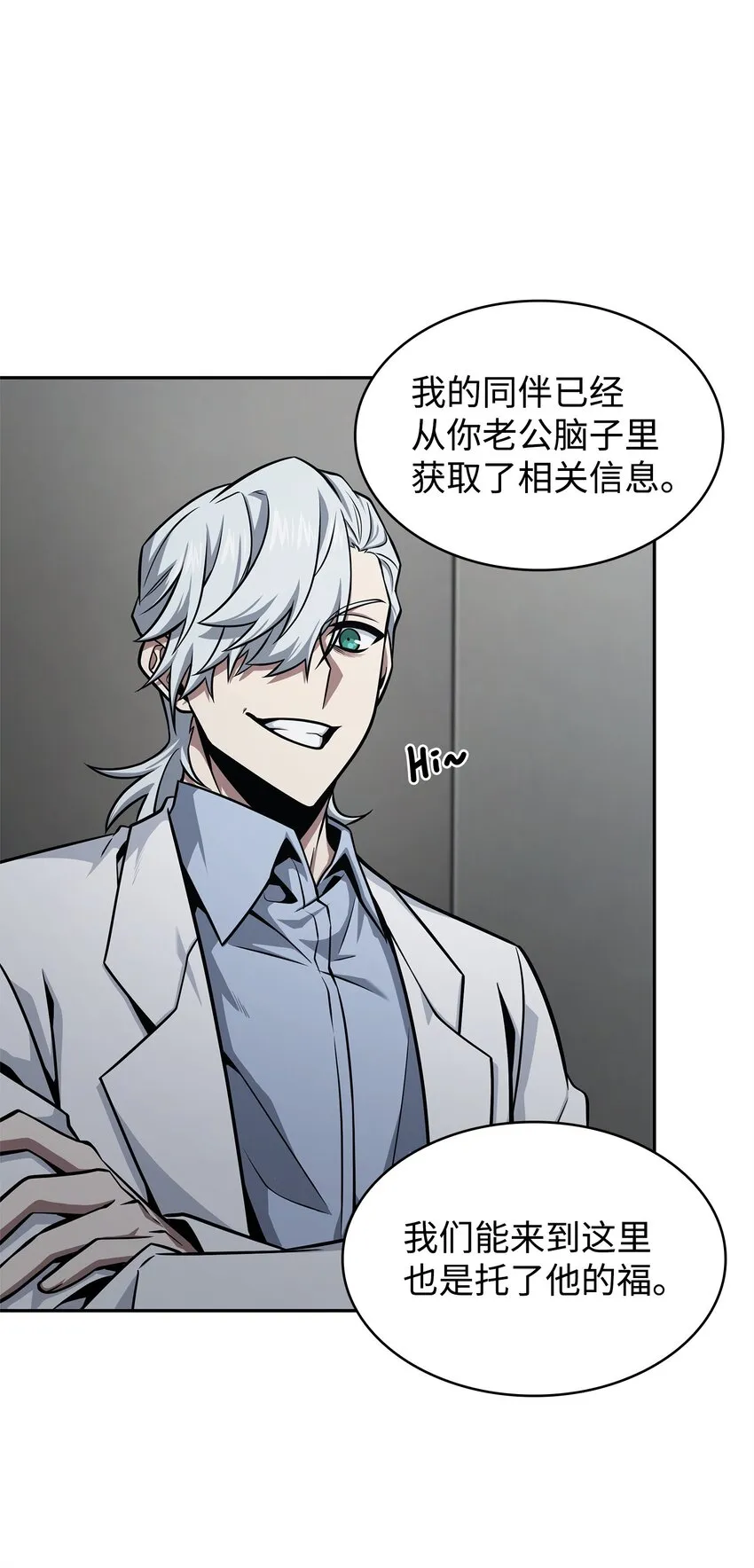 359 进入实验室 第56页