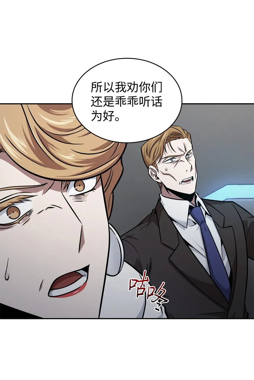 359 进入实验室 第57页