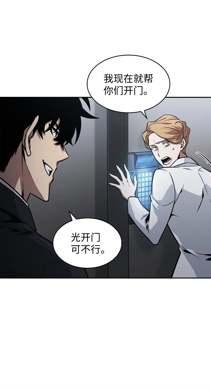 359 进入实验室 第59页