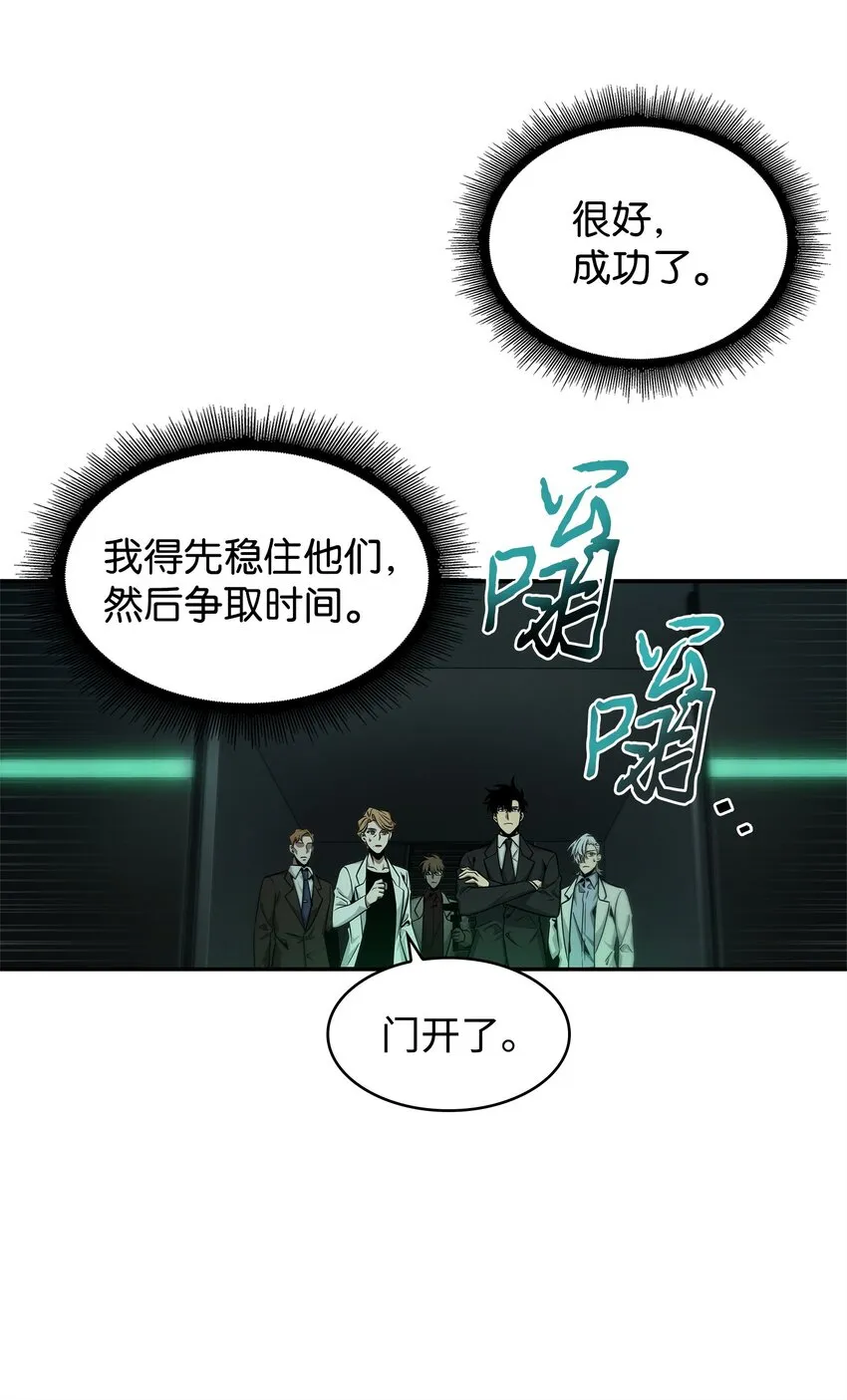 359 进入实验室 第63页