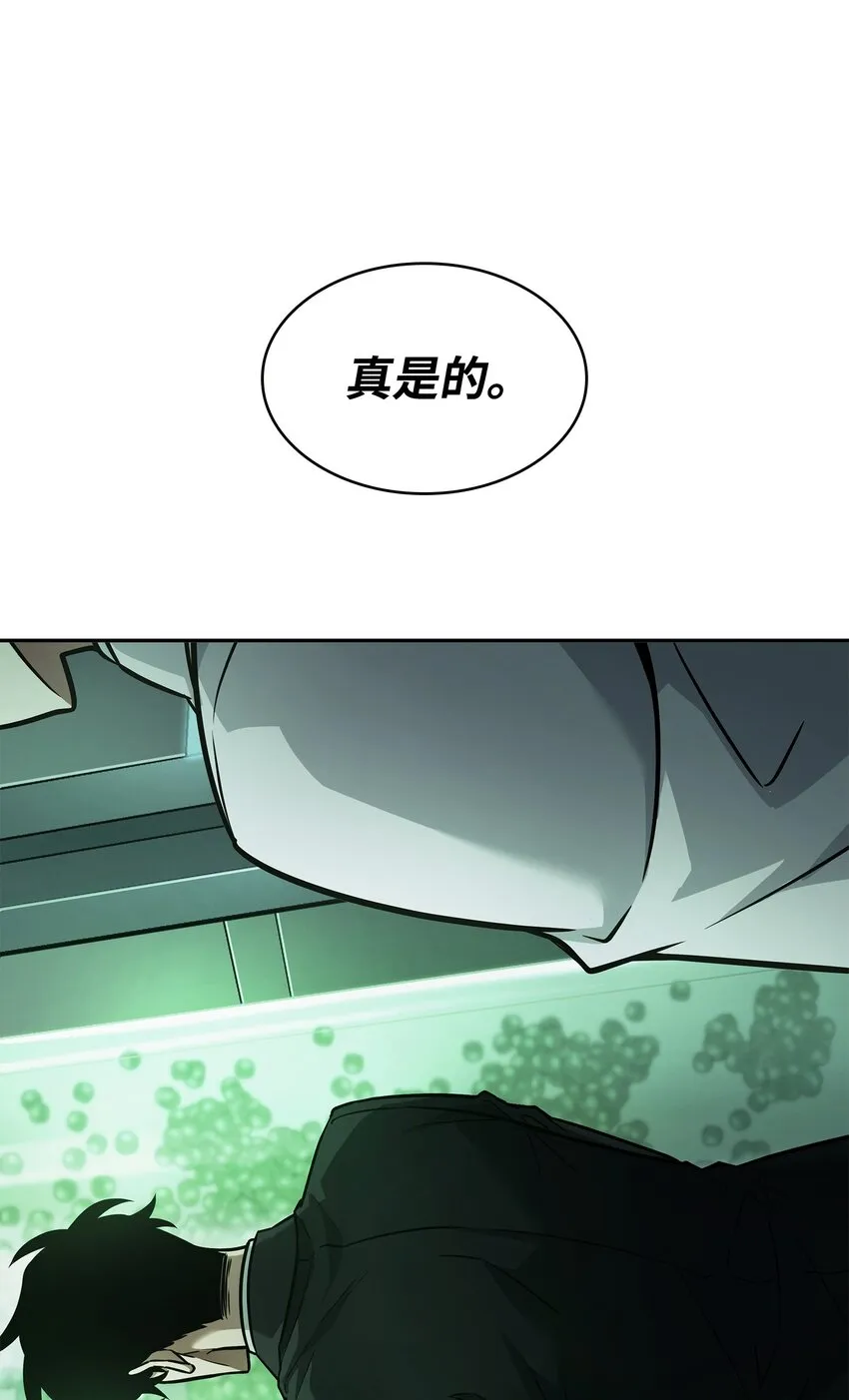 359 进入实验室 第65页