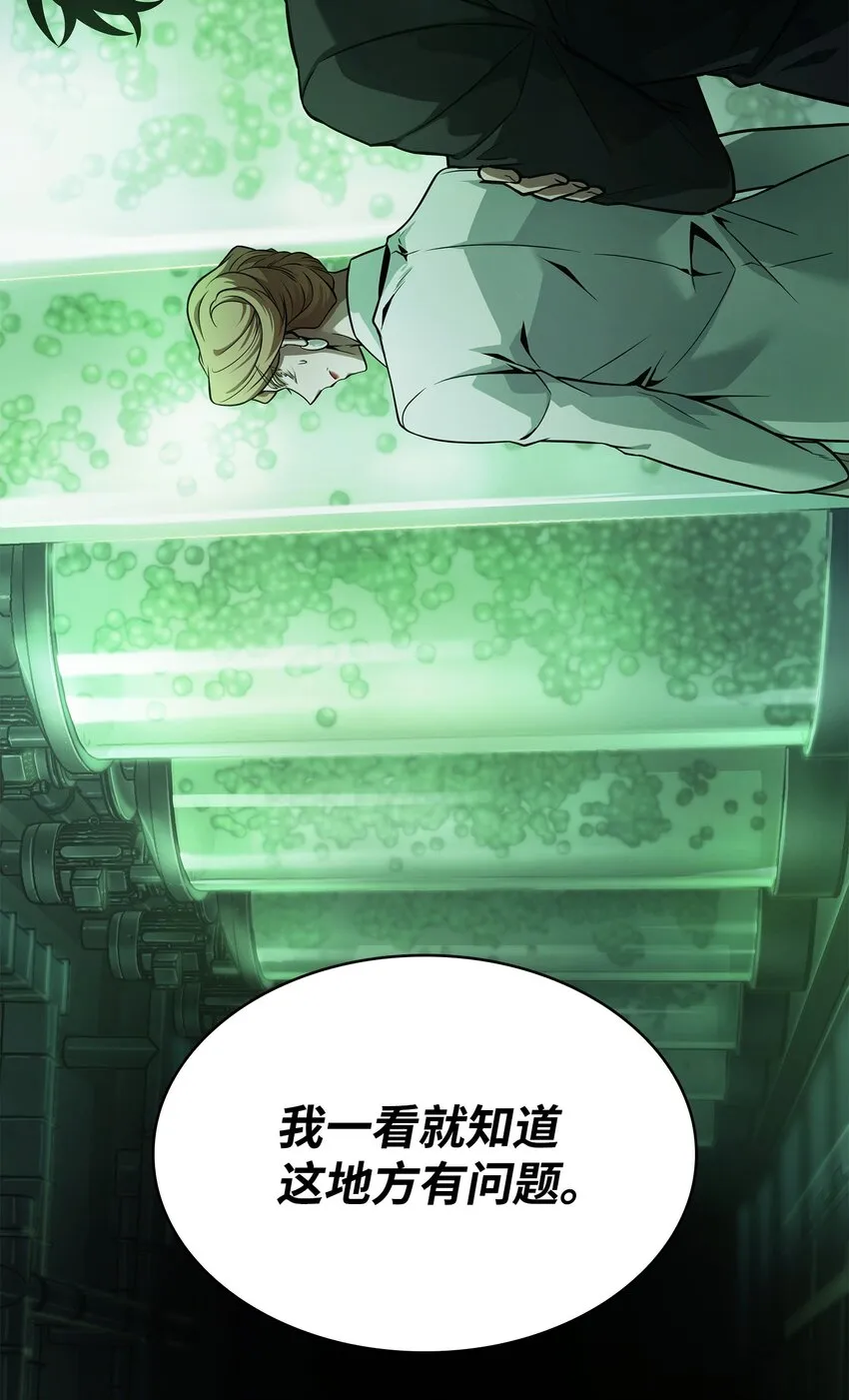 359 进入实验室 第66页
