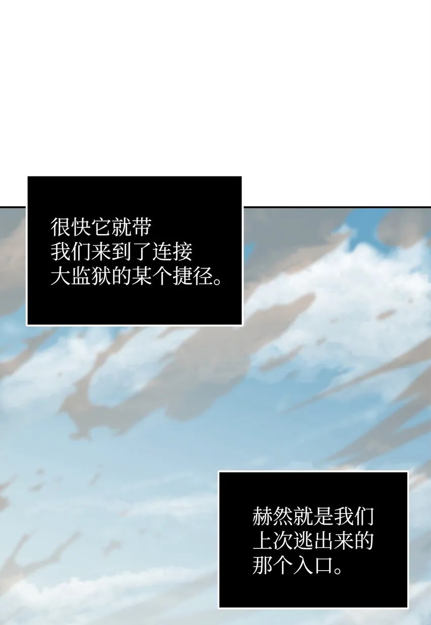 350 得救的宇轩 第40页
