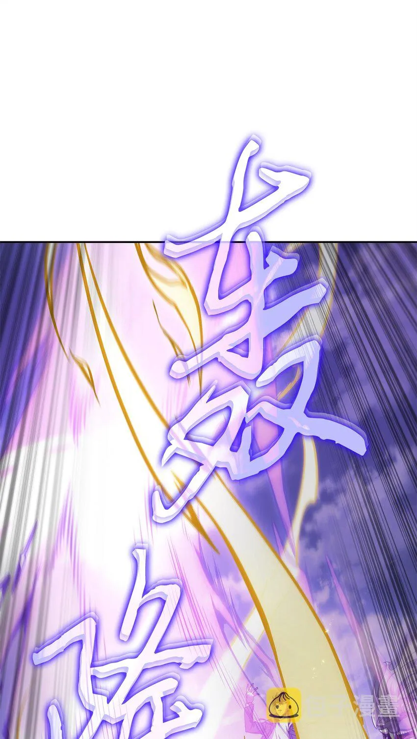 350 得救的宇轩 第47页