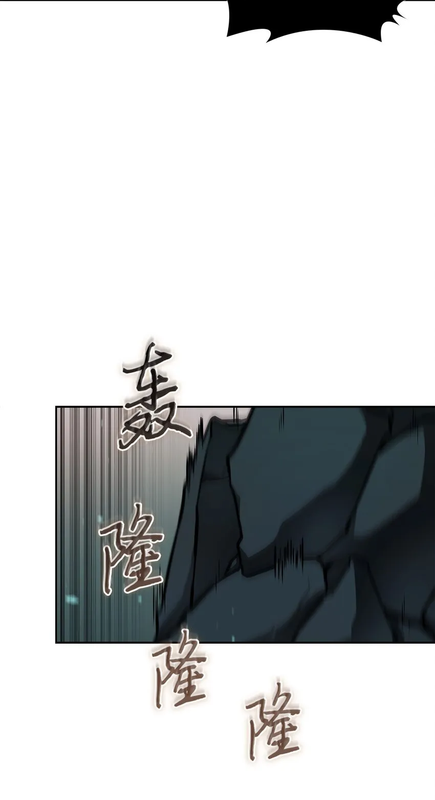 384 奥丁之怒 第11页