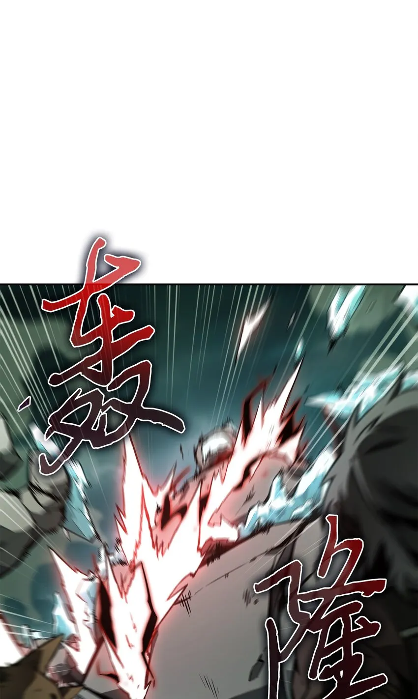 384 奥丁之怒 第27页