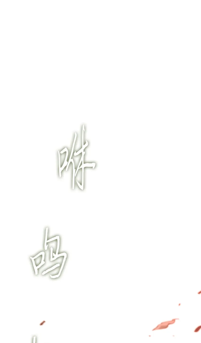 384 奥丁之怒 第31页