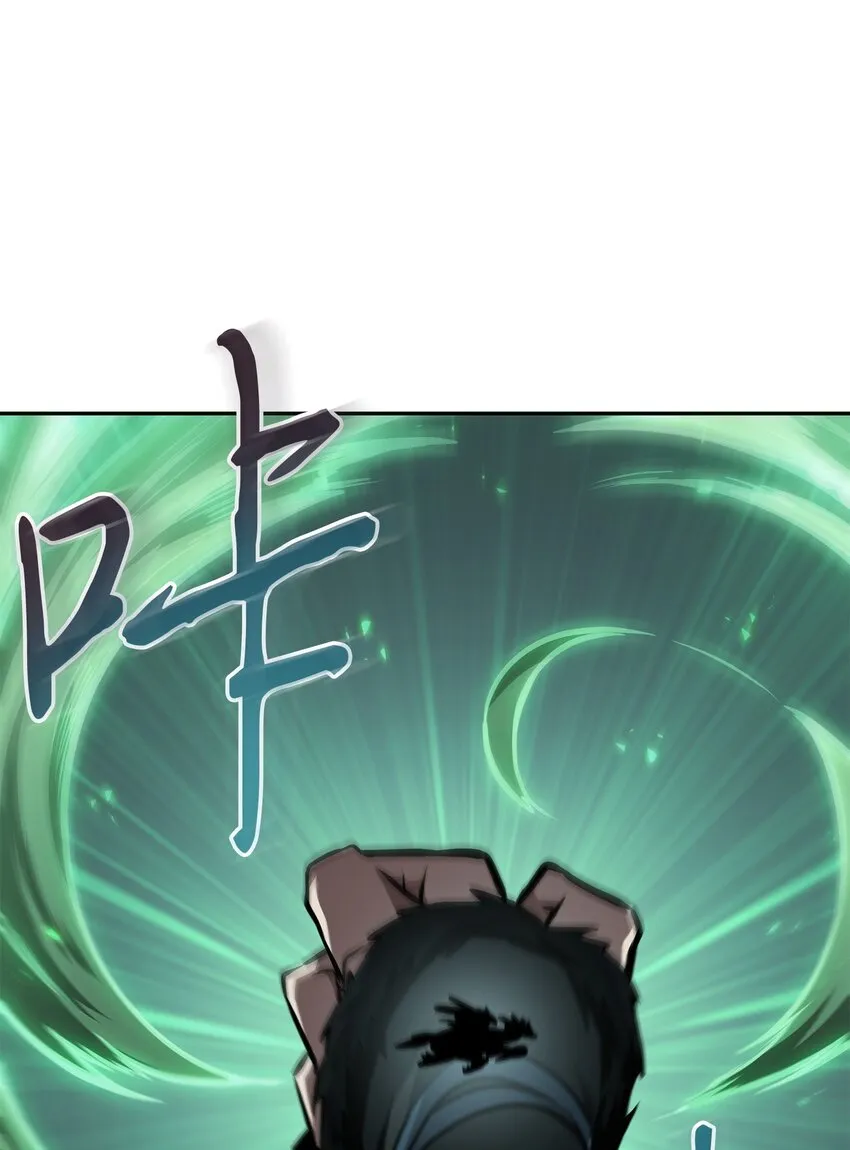 384 奥丁之怒 第46页
