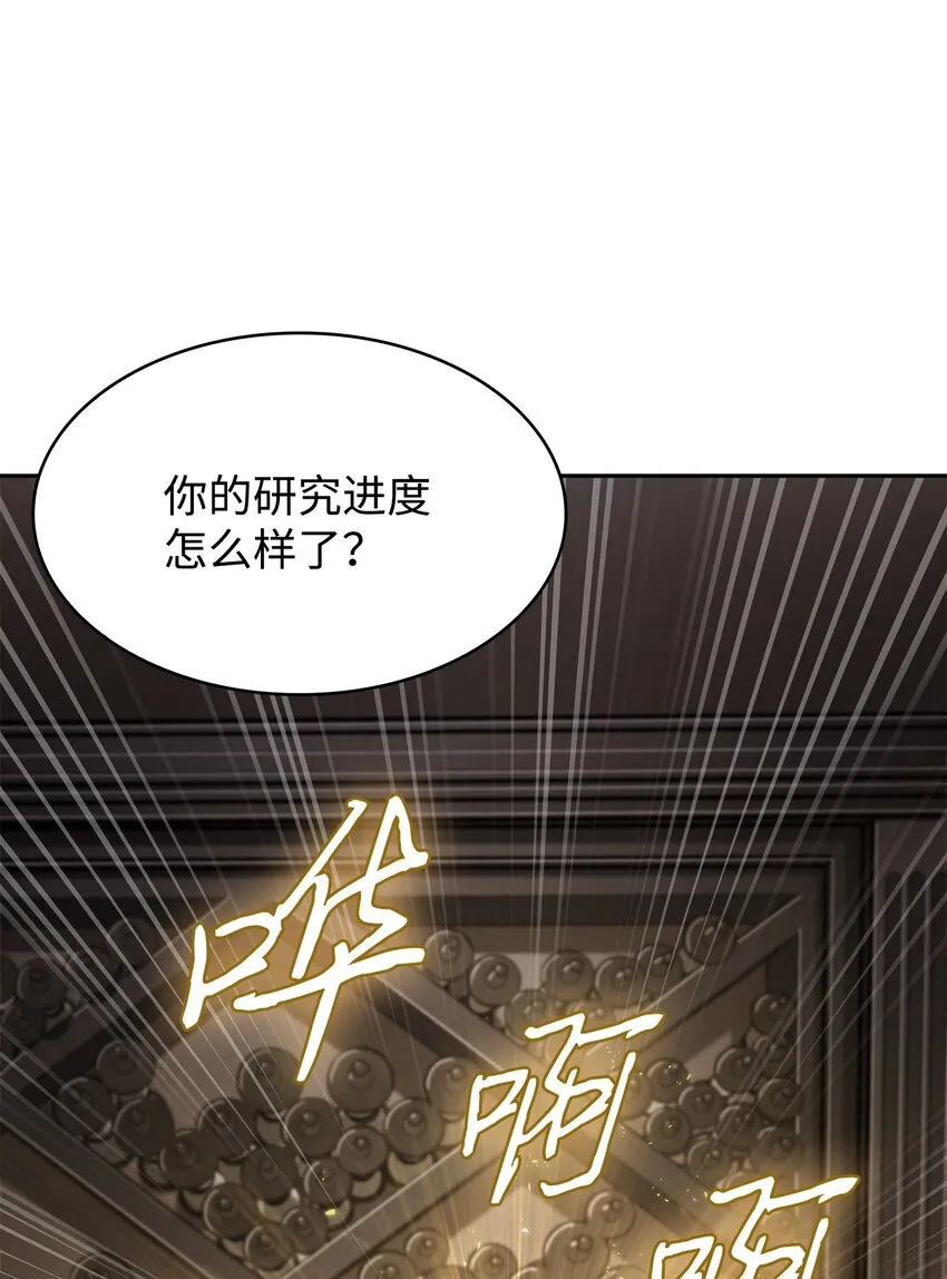 386 最佳人选 第16页