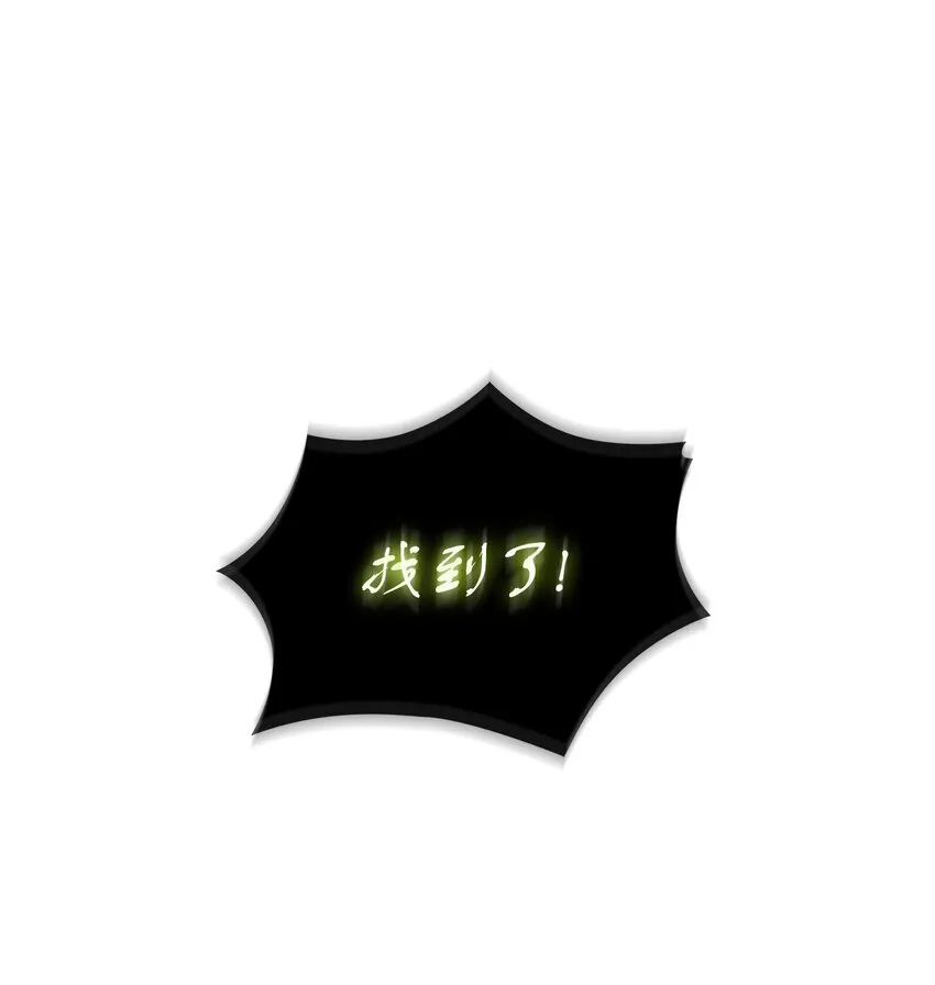386 最佳人选 第22页