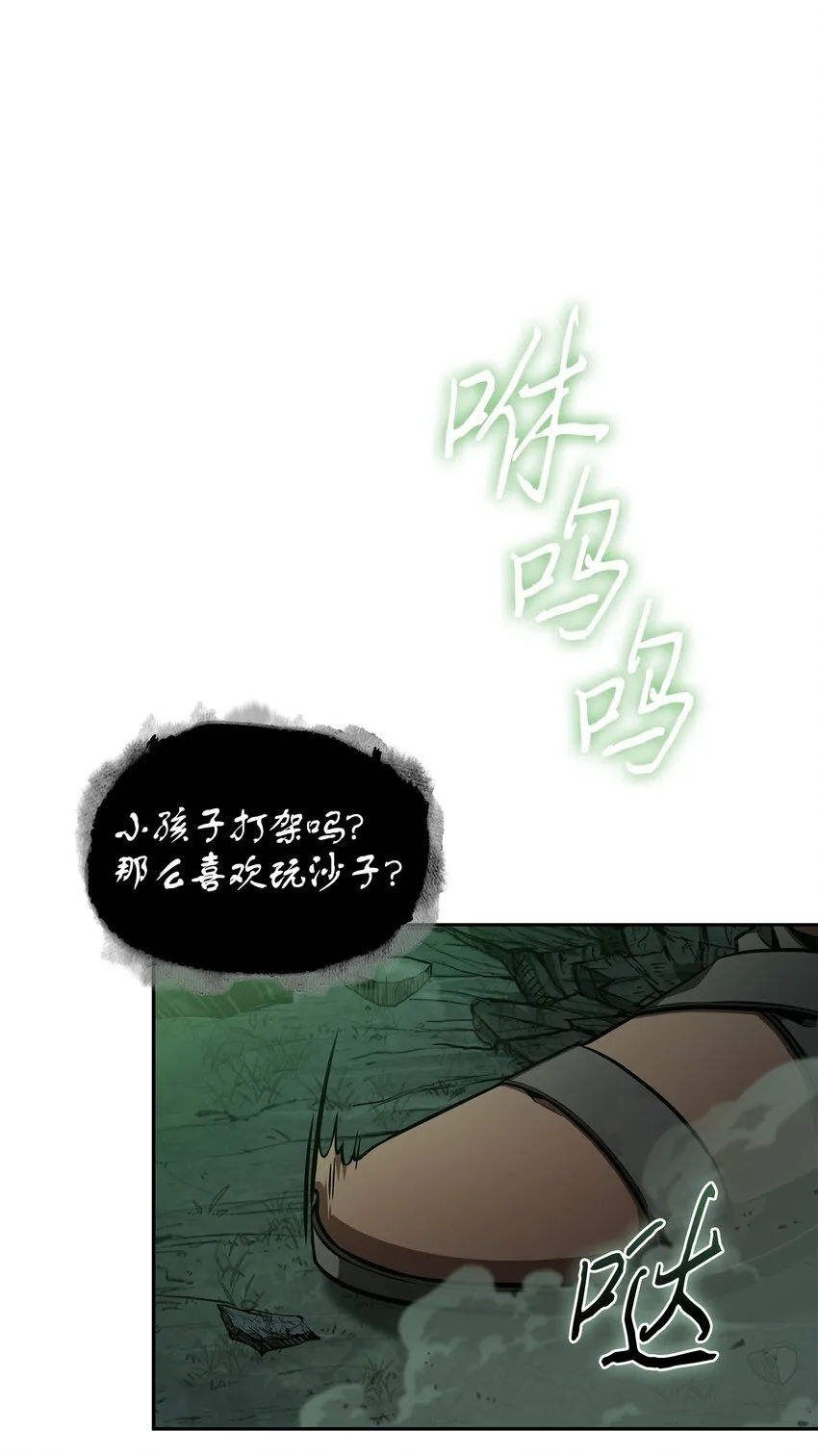 386 最佳人选 第40页
