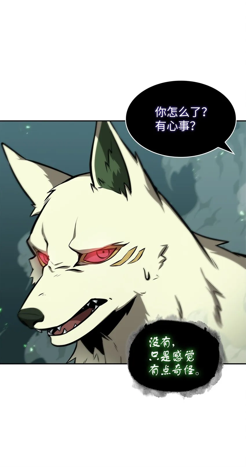 386 最佳人选 第51页
