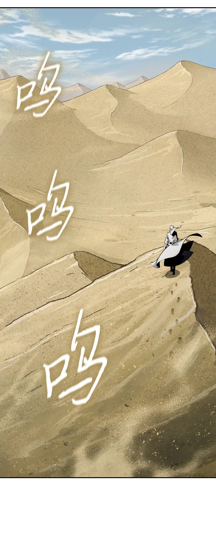 386 最佳人选 第55页