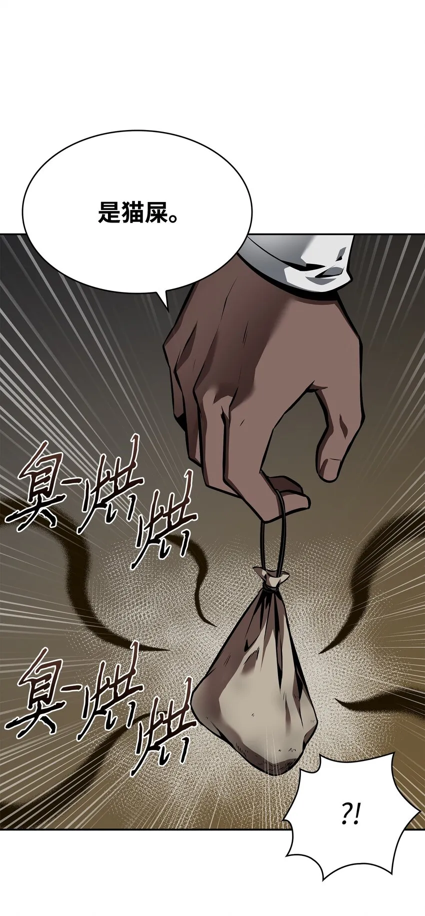 386 最佳人选 第62页