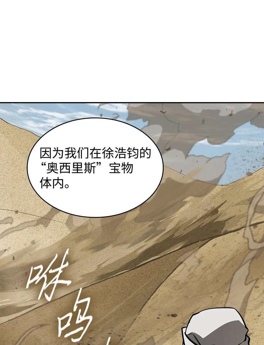 386 最佳人选 第65页