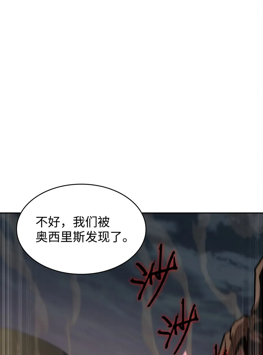 386 最佳人选 第69页