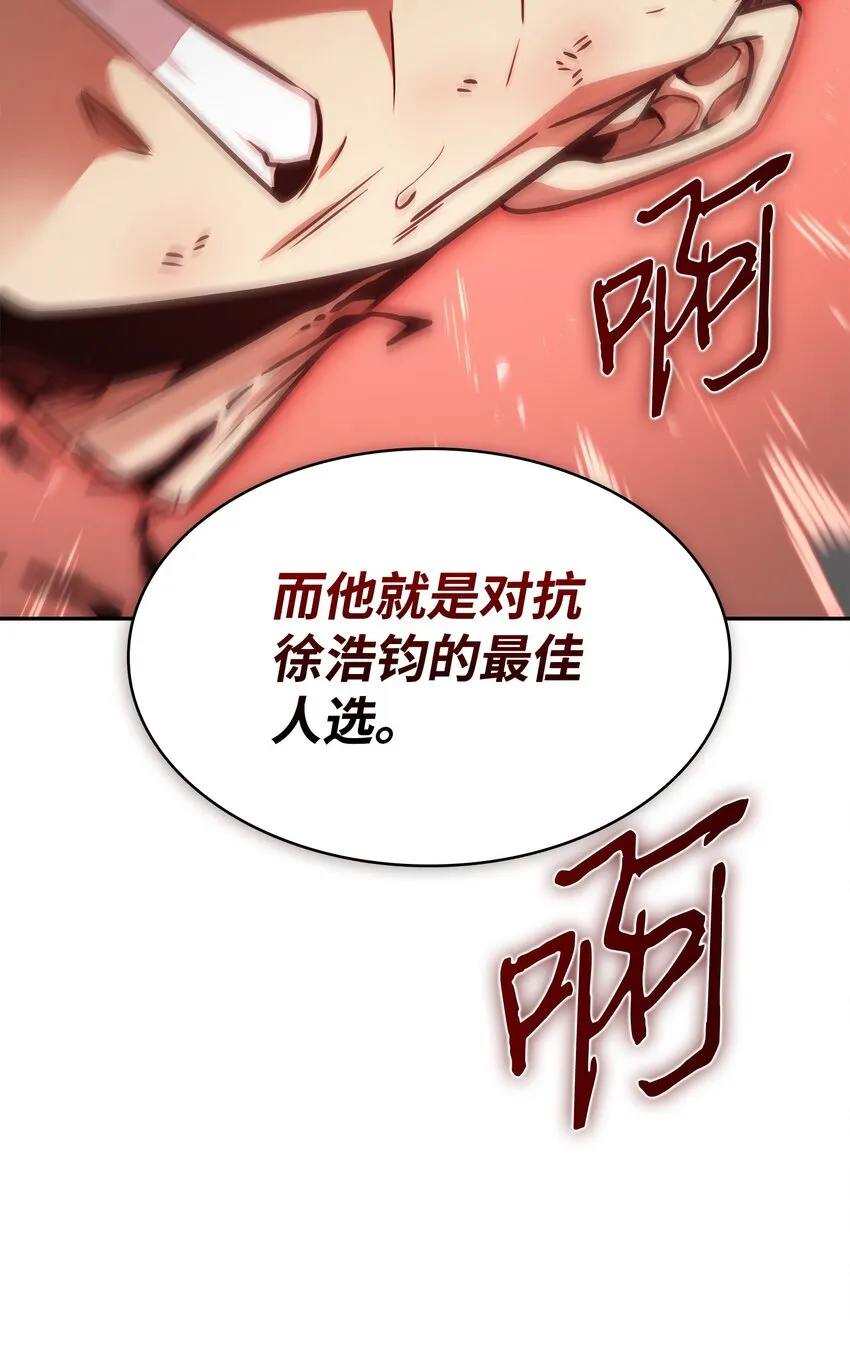 386 最佳人选 第75页