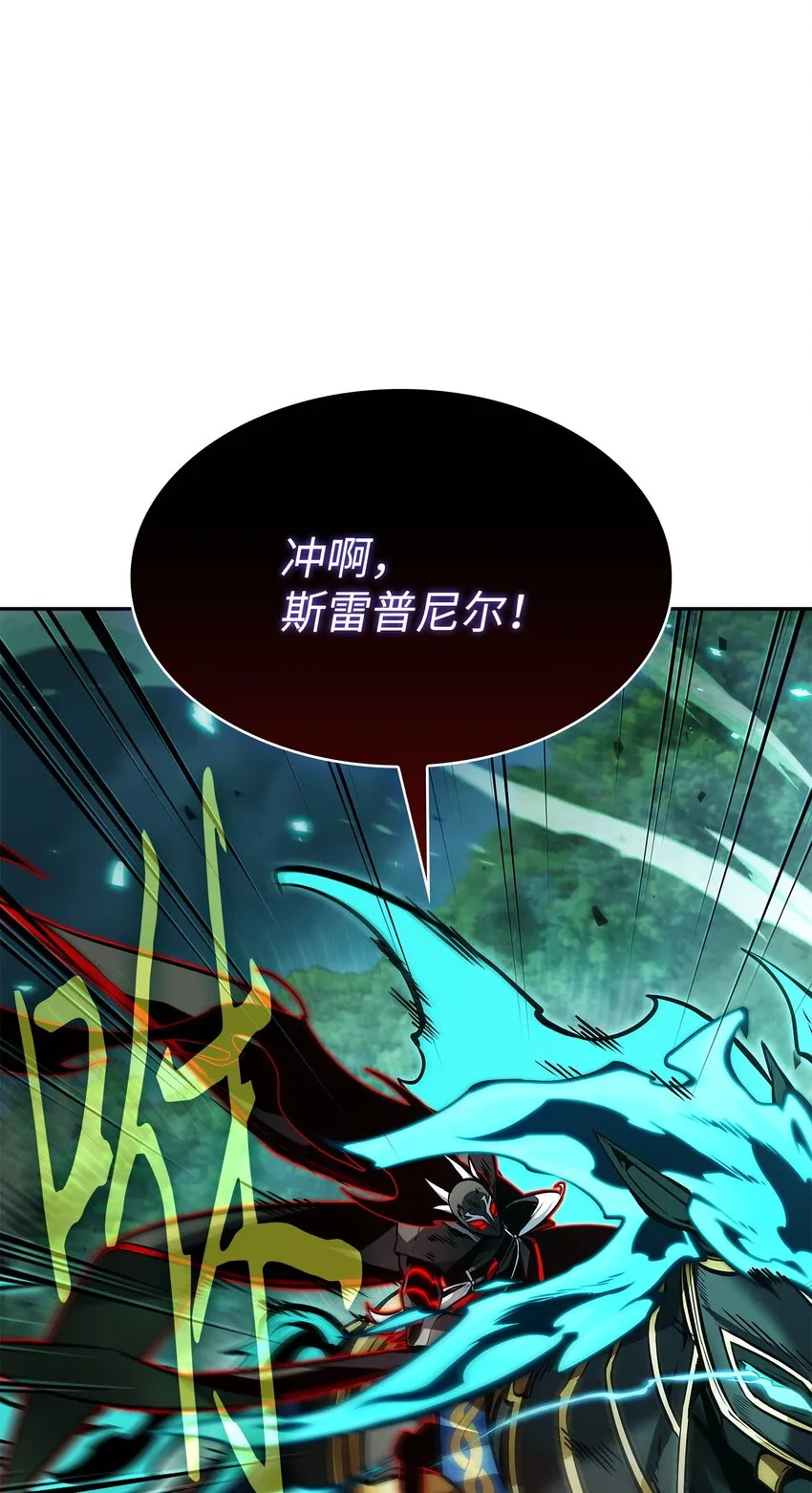 388 王董事长归来 第2页