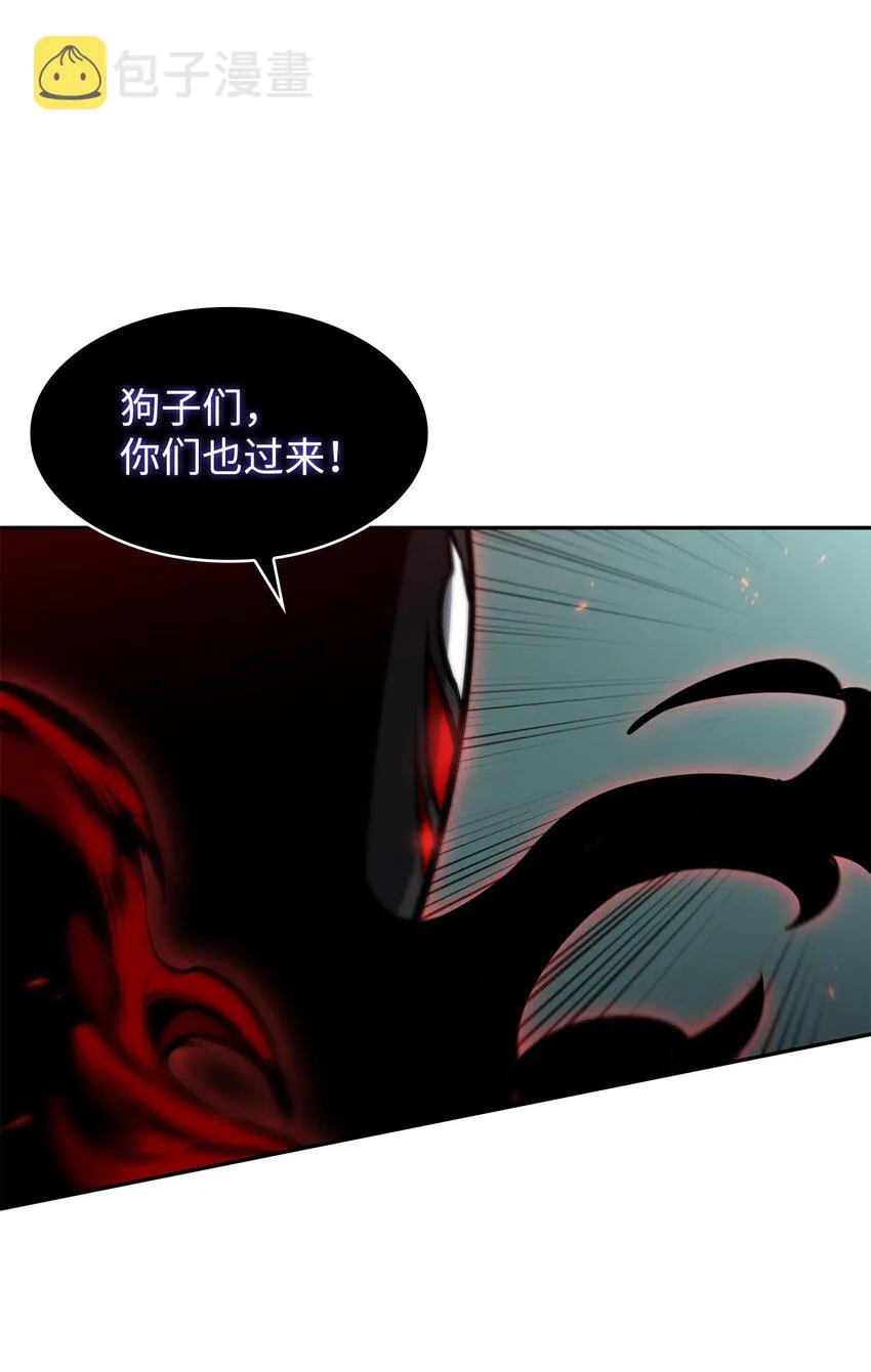 388 王董事长归来 第4页