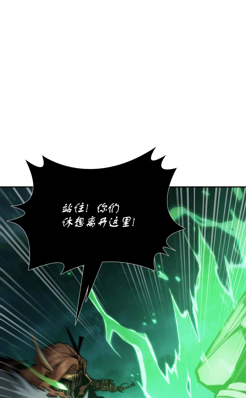 388 王董事长归来 第11页