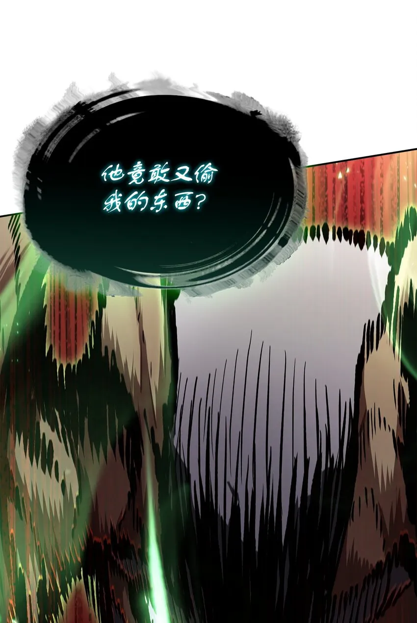 388 王董事长归来 第20页