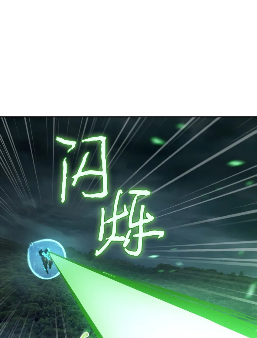 388 王董事长归来 第27页