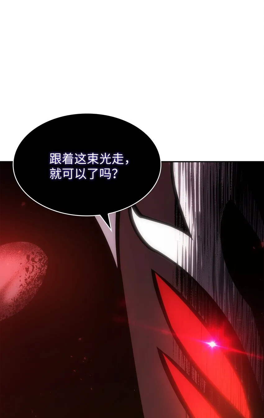 388 王董事长归来 第29页