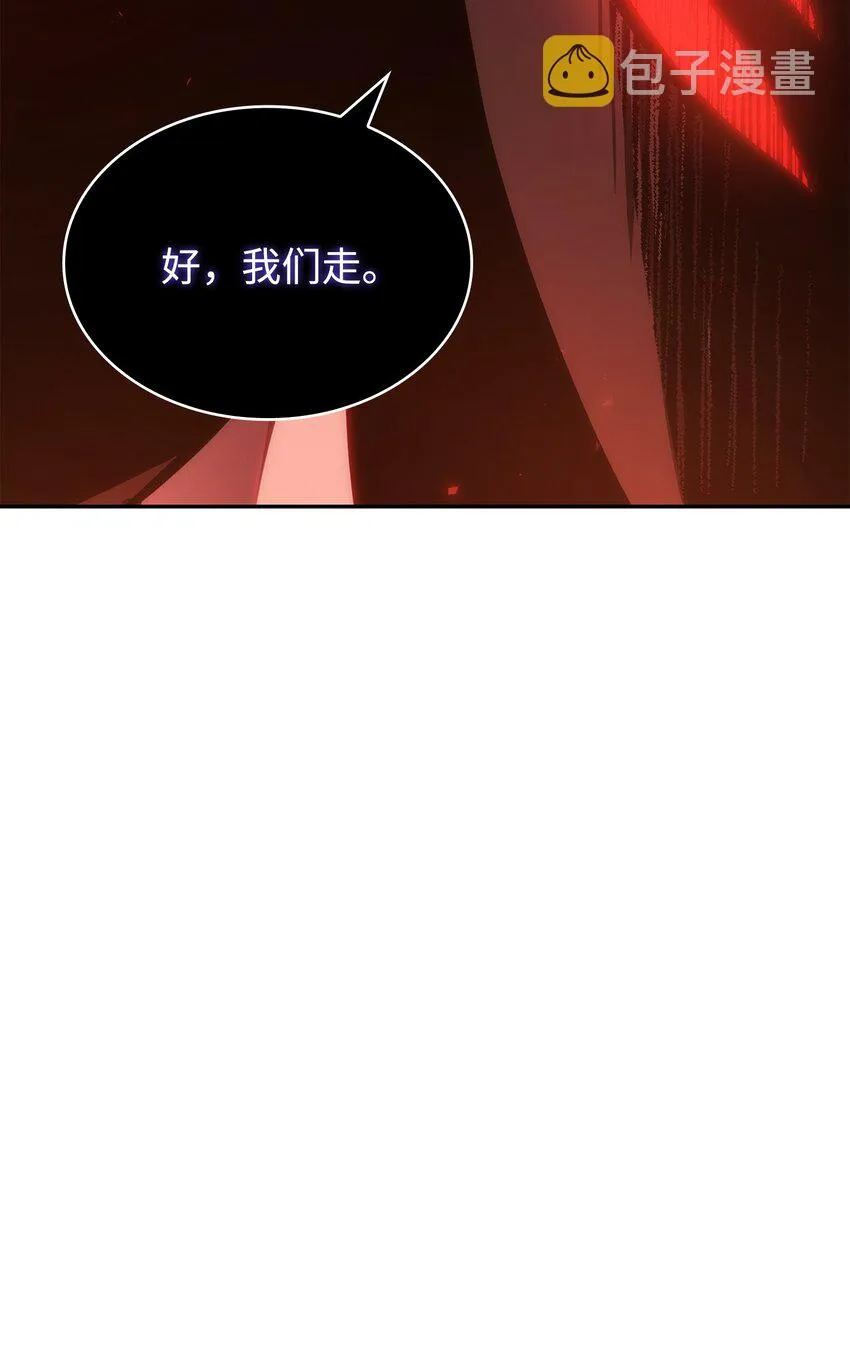 388 王董事长归来 第30页