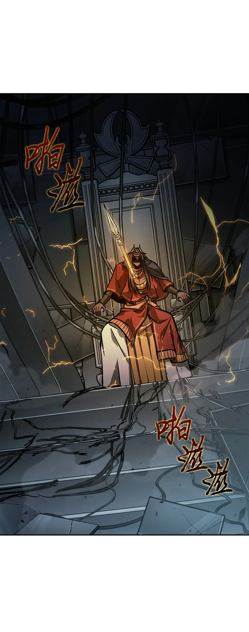 388 王董事长归来 第33页