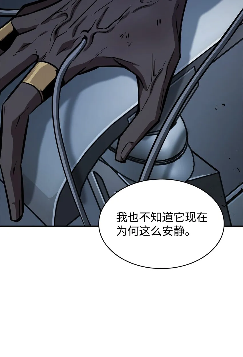 388 王董事长归来 第36页
