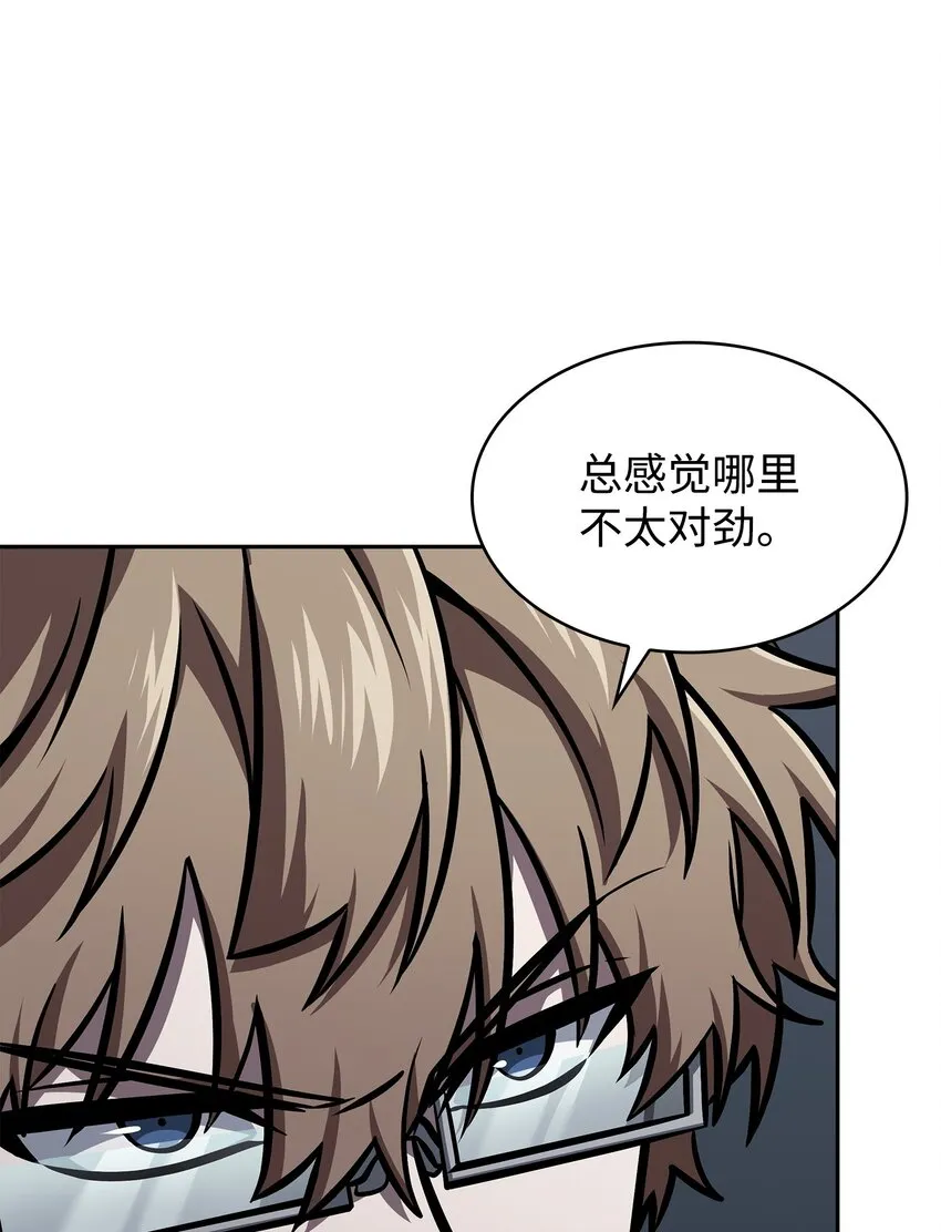 388 王董事长归来 第37页