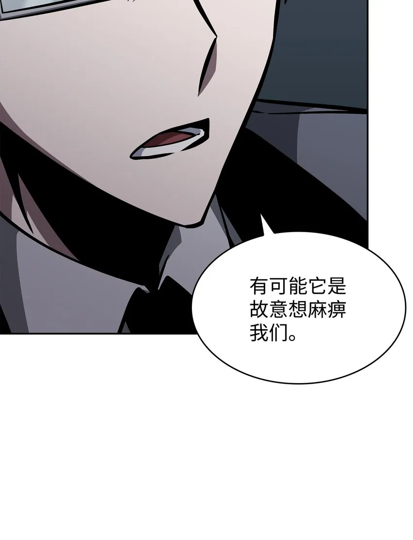 388 王董事长归来 第38页