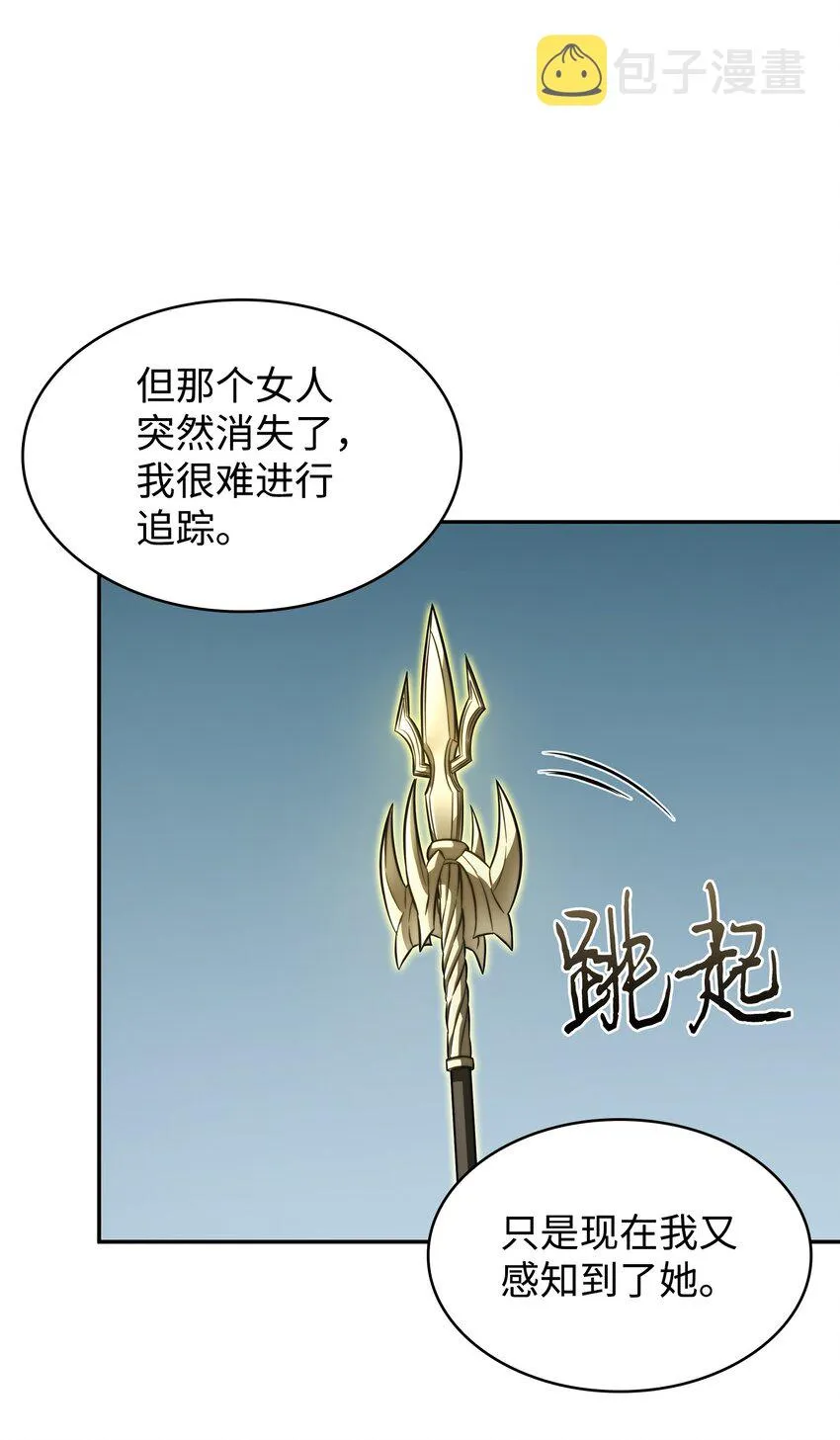 388 王董事长归来 第57页