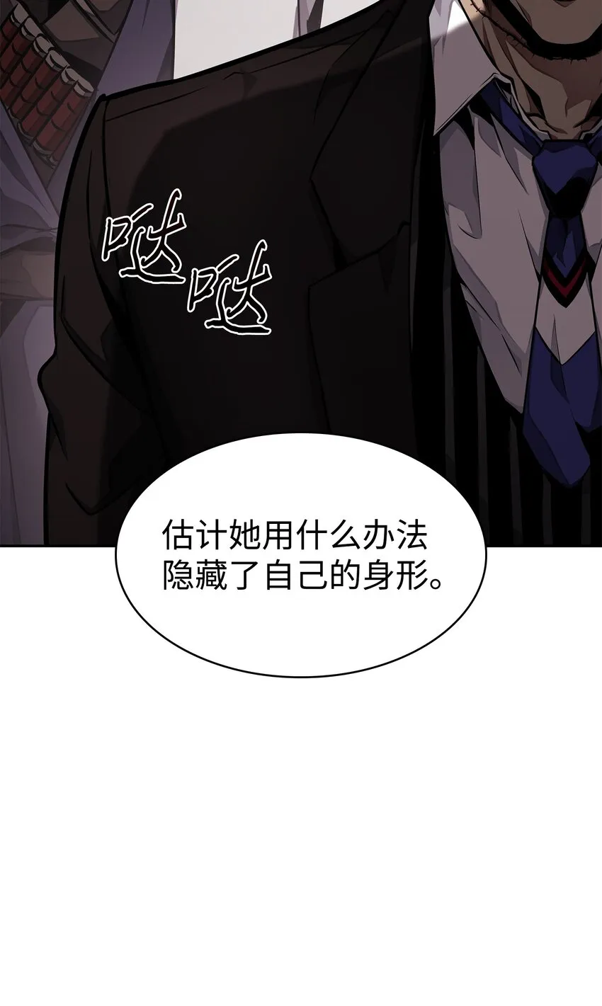 388 王董事长归来 第62页