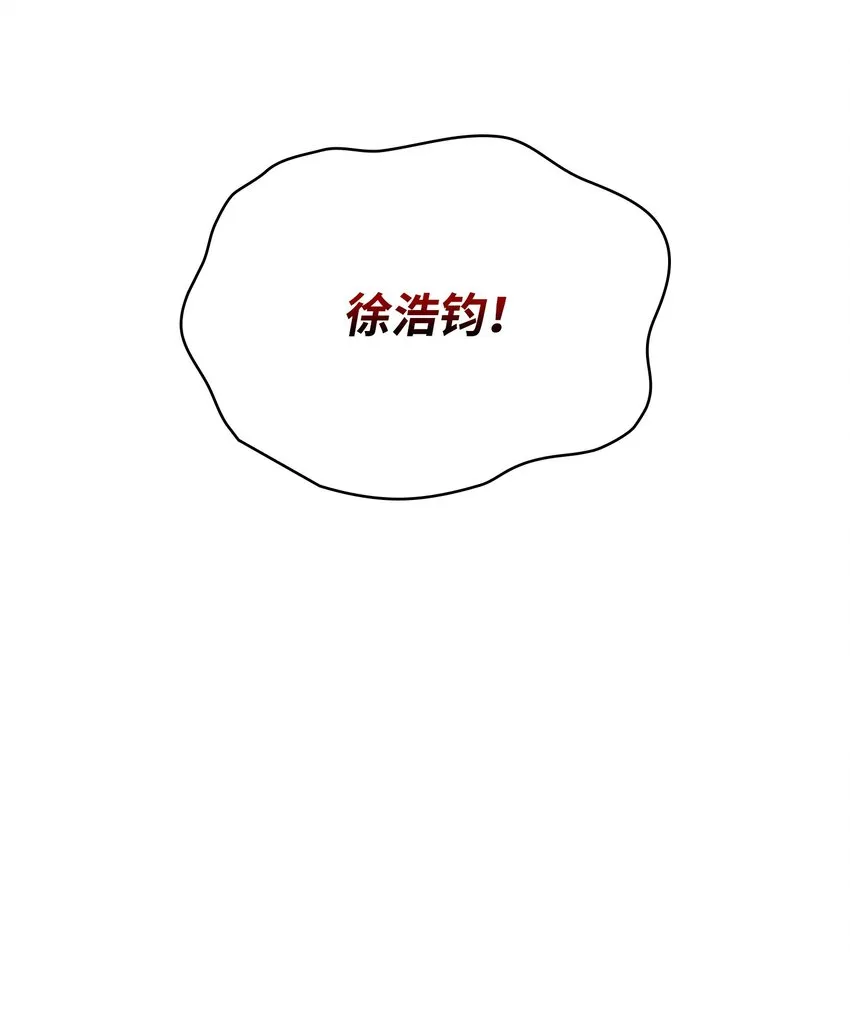 387 密米尔的头颅 第15页