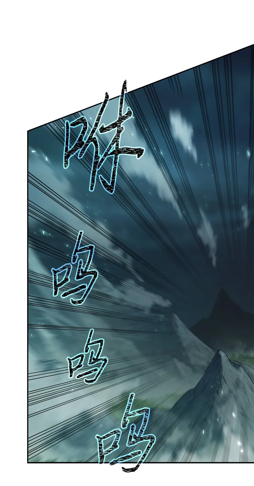 389 冤家路窄 第12页