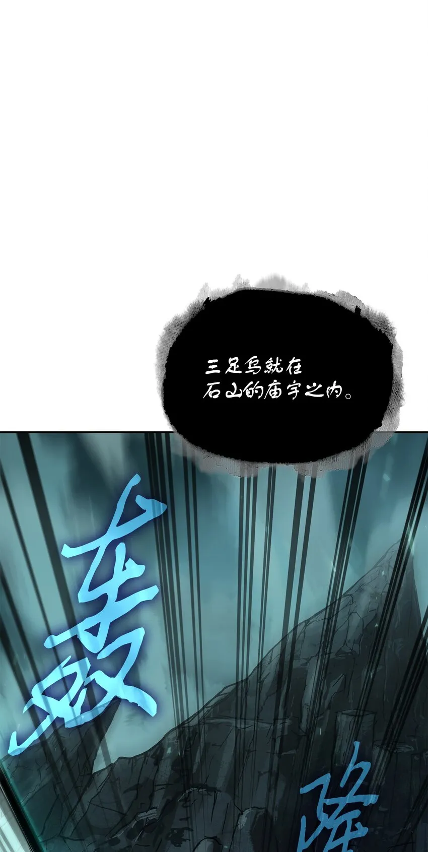 389 冤家路窄 第18页