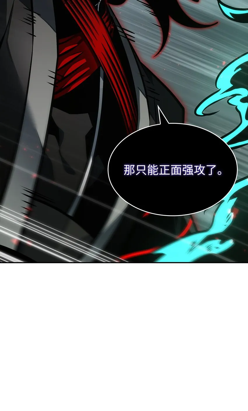 389 冤家路窄 第24页
