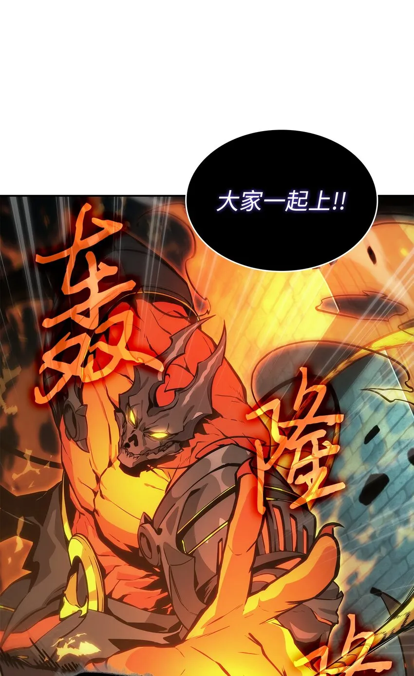 389 冤家路窄 第59页