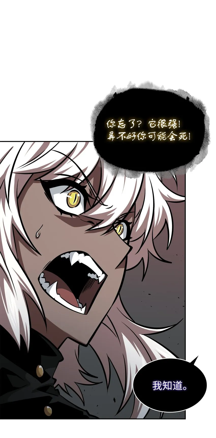 390 杰作 第8页