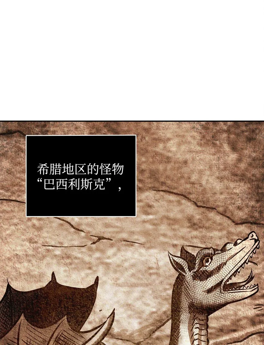 390 杰作 第11页
