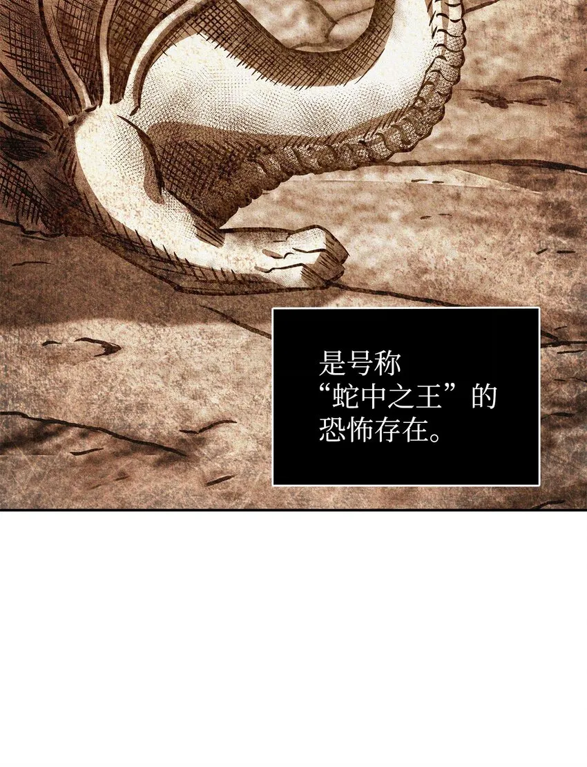 390 杰作 第12页