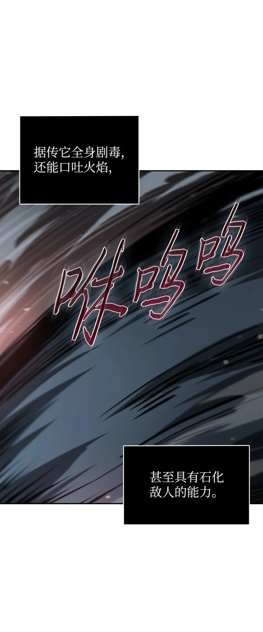 390 杰作 第13页