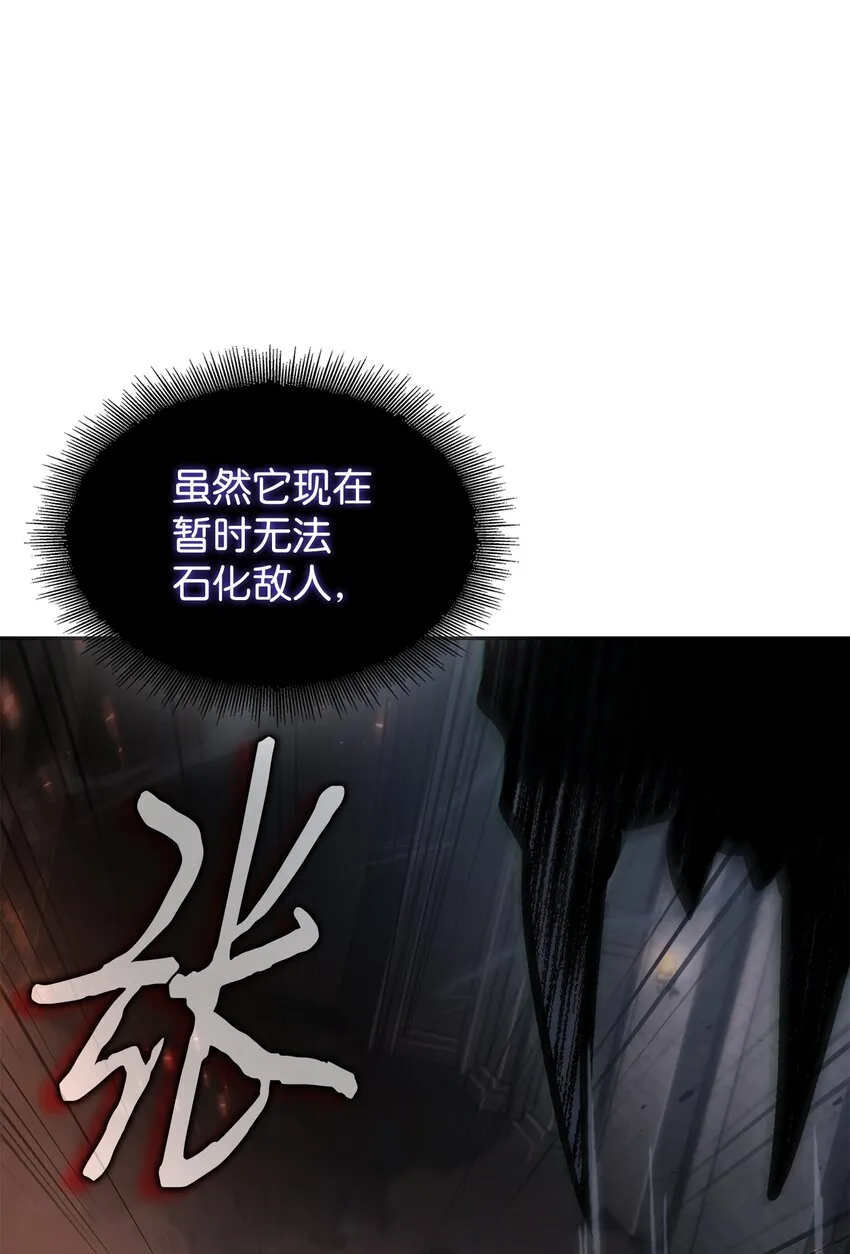 390 杰作 第14页