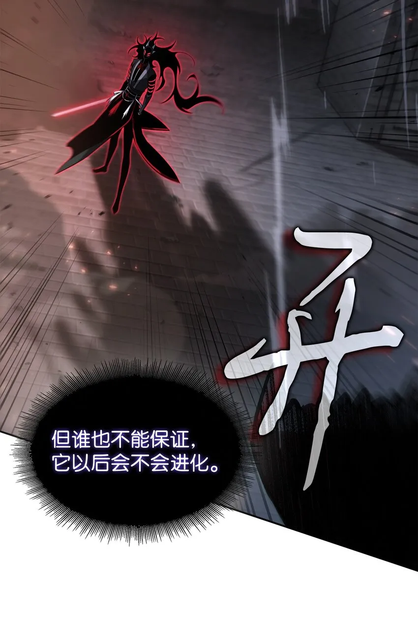 390 杰作 第15页